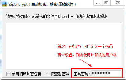 输入图片说明