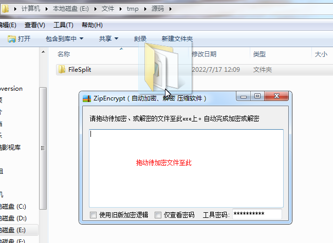输入图片说明