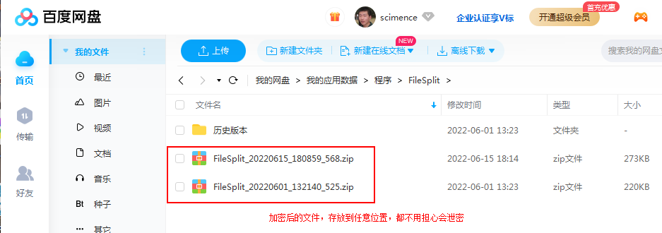 输入图片说明